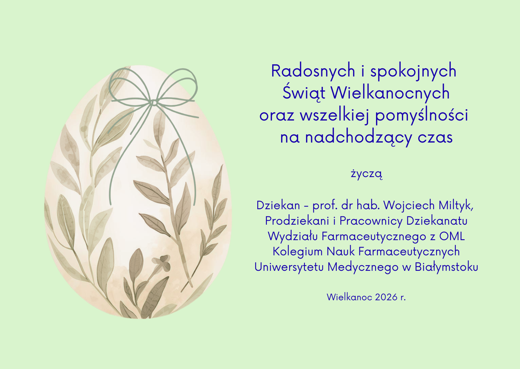 Link: Wesołych Świąt